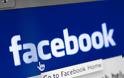 ΟΟΣΑ: Ένας στους τρεις Έλληνες χρήστης του Facebook