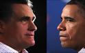 ΗΠΑ: Ισοδύναμοι Ρόμνεϊ και Ομπάμα σύμφωνα με δημοσκόπηση