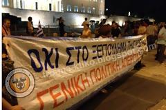 ΤΩΡΑ: Φωτογραφίες από Σύνταγμα