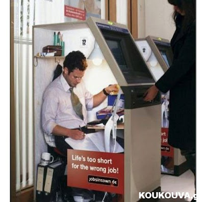 Φανατικοί υποστηρικτές της έξυπνης διαφήμισης! - Φωτογραφία 3