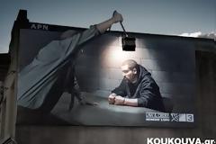 Φανατικοί υποστηρικτές της έξυπνης διαφήμισης!