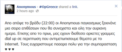 Οι Anonymous ξεκίνησαν τις επιθέσεις ενόψει της αυριανής επίσκεψης Μέρκελ! - Φωτογραφία 3