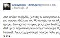 Οι Anonymous ξεκίνησαν τις επιθέσεις ενόψει της αυριανής επίσκεψης Μέρκελ! - Φωτογραφία 3