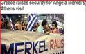 Διεθνής Τύπος: «Ετοιμαστείτε: Η Ελλάδα θα τρελαθεί την Τρίτη!»