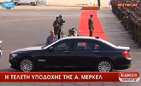 Η Καγκελάριος Μέρκελ έφτασε στη Αθήνα - Φωτογραφία 8