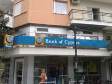 Γυναίκα έβγαλε πιστόλι στην Τράπεζα Κύπρου, στα Τρίκαλα - Φωτογραφία 1