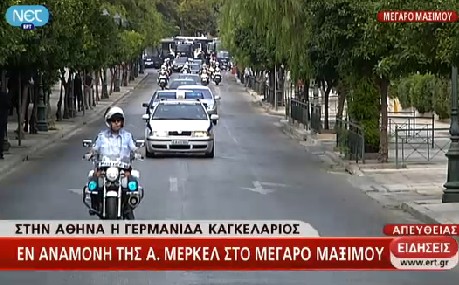 Μέρκελ και Σαμαράς στο Μέγαρο Μαξίμου - Φωτογραφία 3