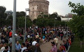 Θεσσαλονίκη: Συγκεντρώσεις διαμαρτυρίας με αφορμή την επίσκεψη Μέρκελ - Φωτογραφία 1
