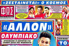 ΠΡΩΤΟΣΕΛΙΔΑ ΑΘΛΗΤΙΚΩΝ ΕΦΗΜΕΡΙΔΩΝ 10/10/2012
