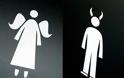 Έξυπνα σήματα σε τουαλέτες - Φωτογραφία 10