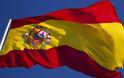 Η Ισπανία απορρίπτει δημοψήφισμα για την ανεξαρτητοποίηση της Καταλονίας
