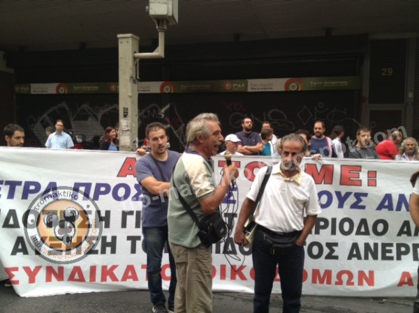 Διαμαρτυρία οικοδομών επιτροπές ανέργων και μεταλλεργατες στο Υπ. Εργασίας - Φωτογραφία 2