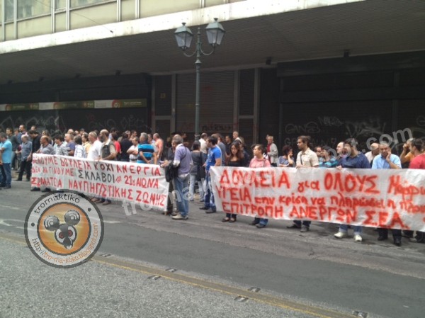 Διαμαρτυρία οικοδομών επιτροπές ανέργων και μεταλλεργατες στο Υπ. Εργασίας - Φωτογραφία 3