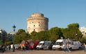 Η Θεσσαλονίκη στηρίζει τον Εθελοντισμό, το μήνυμα της κοινής εκδήλωσης 15 Εθελοντικών Ομάδων