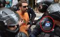 Στοχοποιούν αστυνομικό επειδή είχε τη σημαία της Βορείου Ηπείρου - Παραπέμπει σε φασιστικές ομάδες λέει ο καταγγέλλων 