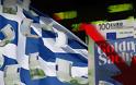 Goldman Sachs: «Όχι» σε νέα μέτρα λιτότητας στην Ελλάδα