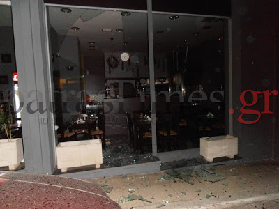 Δείτε βίντεο και φώτο από τις συμπλοκές στη Πάτρα μεταξύ των μελών της Χρυσής Αυγής με αντιεξουσιαστές - Φωτογραφία 10