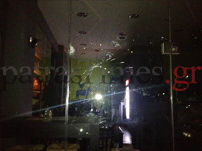 Δείτε βίντεο και φώτο από τις συμπλοκές στη Πάτρα μεταξύ των μελών της Χρυσής Αυγής με αντιεξουσιαστές - Φωτογραφία 4