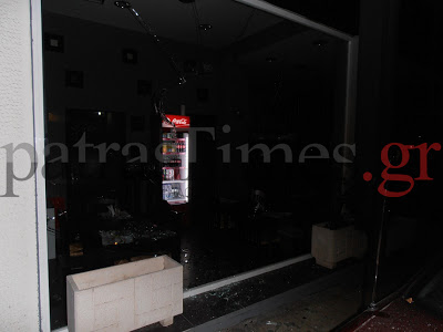 Δείτε βίντεο και φώτο από τις συμπλοκές στη Πάτρα μεταξύ των μελών της Χρυσής Αυγής με αντιεξουσιαστές - Φωτογραφία 9