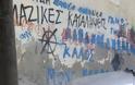Έκρηξη ρατσιστικής βίας στα σχολεία της Κρήτης – Δεν χαρίζουμε τους έφηβους στο φασισμό