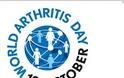 Παγκόσμια Ημέρα κατά της αρθρίτιδας. Ποιοί επηρεάζονται; Ποιές οι επιπτώσεις της οικονομικής κρίσης στους ασθενείς με αρθρίτιδα; [video]