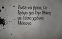 Εθνική συνείδηση με συντακτικό και ορθογραφία λαθρομετανάστη!!!