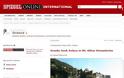 2012 - Κατά το γερμανικό Spiegel:  Πλημμύρισε το Άγιον Όρος από απελπισμένο κόσμο λόγω της οικονομικής κρίσης