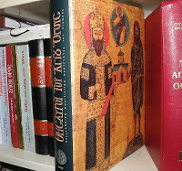 2016 - Χαλκογραφία Ι.Μ. Διονυσίου - Φωτογραφία 2