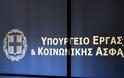 Ενημέρωση για τα εργασιακά ζήτησε το ΠΑΣΟΚ