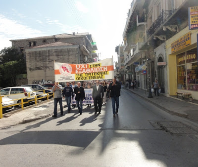 Δυναμική διαμαρτυρία των Τριτέκνων Πελοποννήσου στην Τρίπολη - Φωτογραφία 2