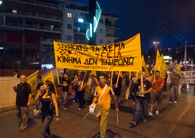 Κίνημα Δεν Πληρώνω: Μεγάλη διαδήλωση για την υγεία έγινε στα Πατήσια - Φωτογραφία 6