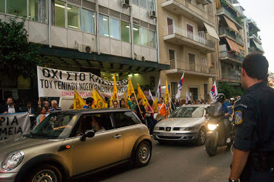 Κίνημα Δεν Πληρώνω: Μεγάλη διαδήλωση για την υγεία έγινε στα Πατήσια - Φωτογραφία 8