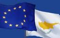 Λευκωσία: “Πολύ ικανοποιημένη” με την έκθεση της Ε.Ε. για την Τουρκία