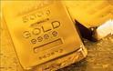 Bloomberg: Η Ελλάδα μπορούσε να είναι η μεγαλύτερη παραγωγός χρυσού στην Ευρώπη