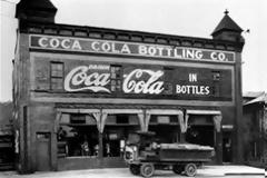 Η εκπληκτική ιστορία της Coca-Cola