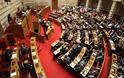 Βουλή: Κατάθεση της τροπολογίας για την εξίσωση των φόρων στο πετρέλαιο