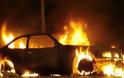 Κάηκαν 2 αυτοκίνητα και 1 μοτοσυκλέτα στο Γέρακα