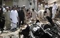 Αιματηρή βομβιστική επίθεση στο Πακιστάν