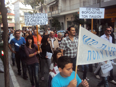 Δυναμική πορεία διαμαρτυρίας των πολυτέκνων στο κέντρο της Κατερίνης - Φωτογραφία 2