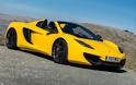 2013 McLaren MP4-12C Spider (photo gallery+video) - Φωτογραφία 2