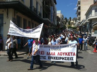 Φθιώτιδα: Βάζουν λουκέτο την Πέμπτη και κατεβαίνουν στην Αθήνα - Φωτογραφία 1