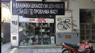 Η Αττικό μετρό να αναλάβει να μεγαλώσει τα τρία ανήλικά παιδιά μου (ΦΩΤΟ) - Φωτογραφία 2