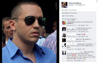 Ηλίας Κασιδιάρης: Το προφίλ στο Facebook και το σουξέ του στις γυναίκες! - Φωτογραφία 1