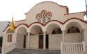 Αναγνώστρια αναφέρει πως τους ανθρώπους της εκκλησίας Περιστερίου δεν τους αγγίζει η κρίση