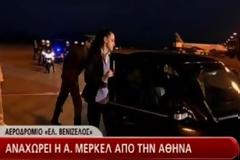Αυτή είναι η Αγρινιώτισσα «Αμαζόνα» της ΕΛ.ΑΣ που δεν άφησε την Μέρκελ από τα μάτια της!!!.Βίντεο.
