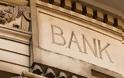 Ανάχωμα των τραπεζών στη φυγή επιχειρήσεων