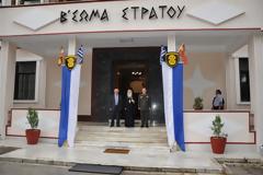 Του χρόνου… αιωνόβιο!