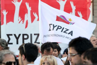 Μαζική συμμετοχή στη γενική απεργία ζητεί ο ΣΥΡΙΖΑ - Φωτογραφία 1