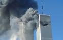 ΗΠΑ: Ξεκίνησε η δίκη για το σχεδιασμό της 11ης Σεπτεμβρίου