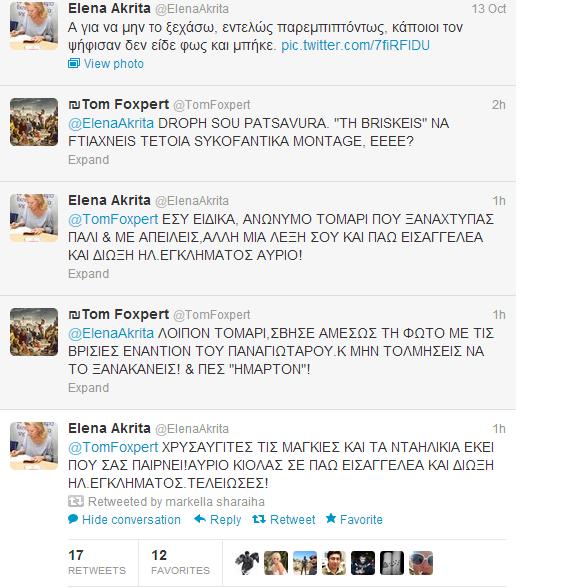 Απίστευτοι διάλογοι Έλενας Ακρίτα με Χρυσαυγίτη στο twitter! Τομάρι! πατσαβούρα! - Φωτογραφία 2